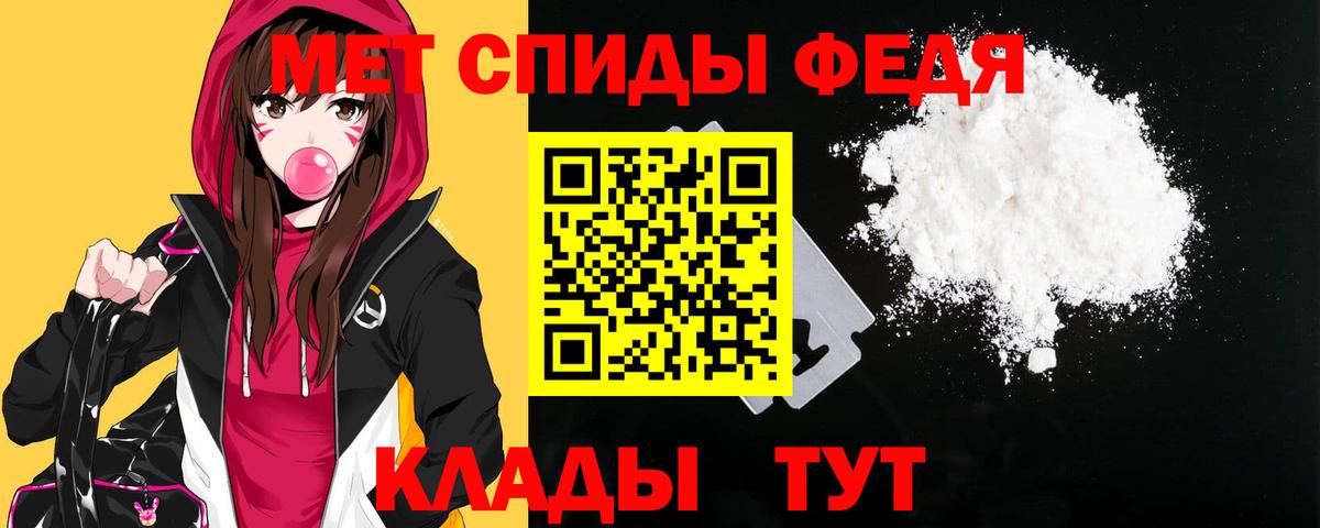 Томск  АМФЕТАМИН  Вход с VPN  Amphetamine 98% 