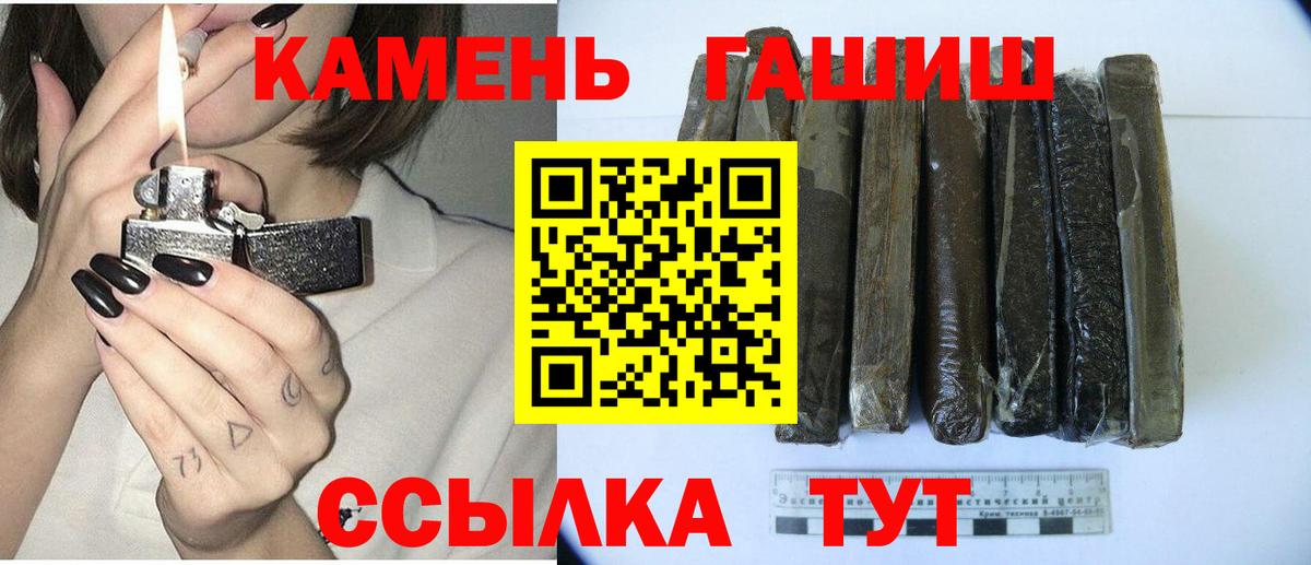 ГАШИШ Изолятор Томск