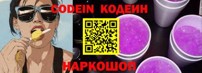 спайс Новодвинск