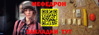 спайс Новодвинск