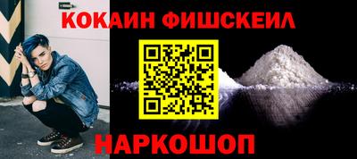 спайс Новодвинск