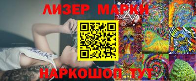 хмурый Новокубанск