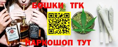 спайс Новодвинск