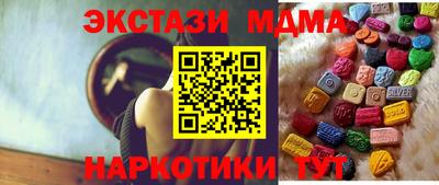 спайс Новодвинск