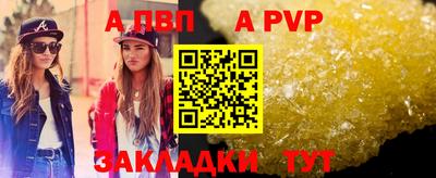 первитин Обь