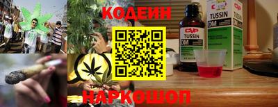 хмурый Новокубанск