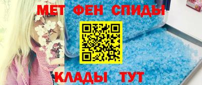 спайс Новодвинск