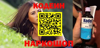первитин Обь
