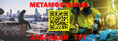 спайс Новодвинск