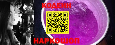 первитин Обь