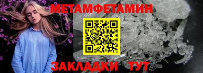 спайс Новодвинск