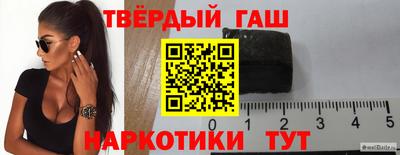 спайс Новодвинск
