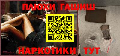спайс Новодвинск