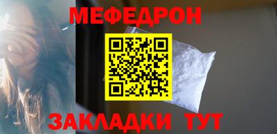 первитин Обь