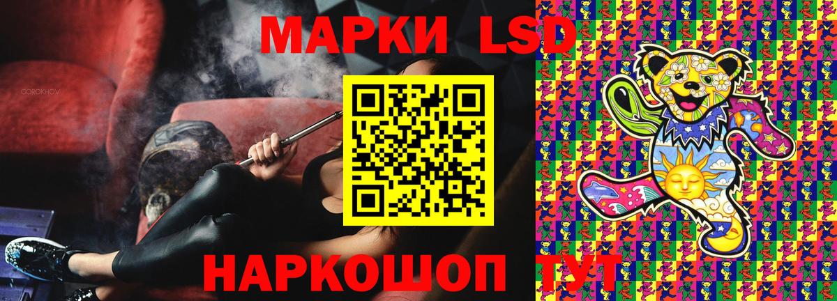 Марки NBOMe 1,8мг  Вход с VPN  продажа наркотиков  Марки NBOMe 1,8мг  Томск  Марки NBOMe 