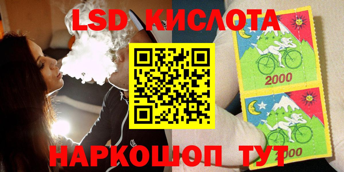Марки 25I-NBOMe 1,5мг Томск