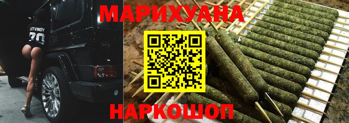 Марихуана THC 21%  Вход с VPN  МАРИХУАНА ГИДРОПОН  Томск  Бошки марихуана марихуана 
