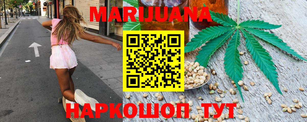 Конопля  Вход с VPN  Томск  Alpha-PVP СОЛЬ   Меф   Кокаин  MDMA 